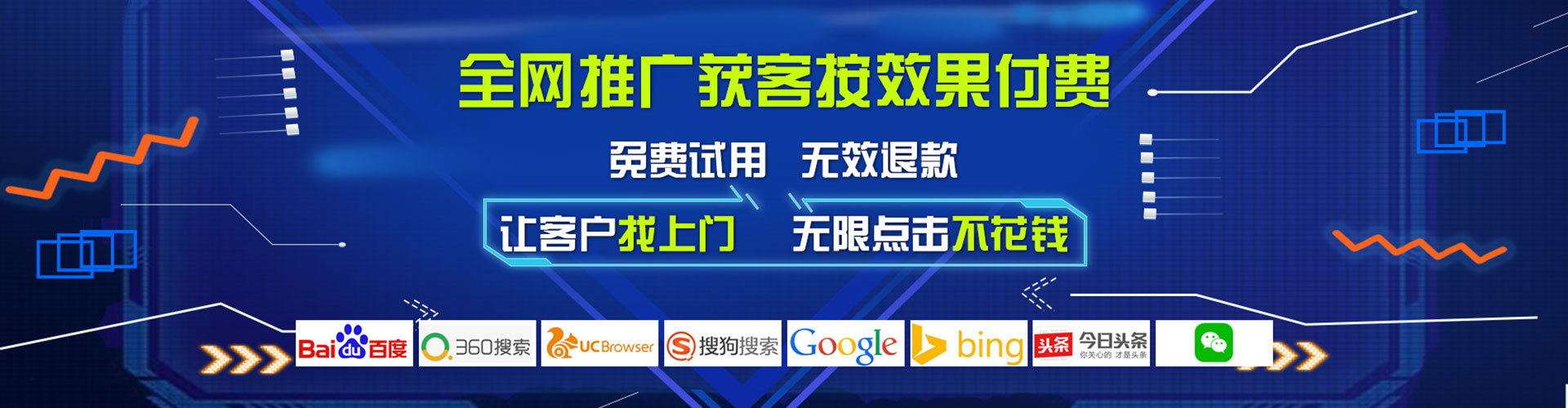 番禺百度网络推广