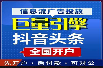 案例解析：百度竞价广告成功投放经验