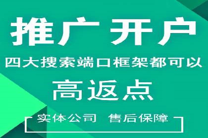 百度广告推广案例费用对比解析