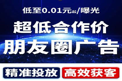 如何制定百度竞价广告投放计划
